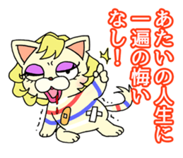 cat of tha gay sticker #11550196