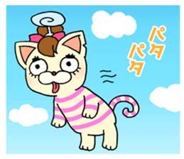 cat of tha gay sticker #11550201