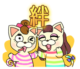 cat of tha gay sticker #11550203