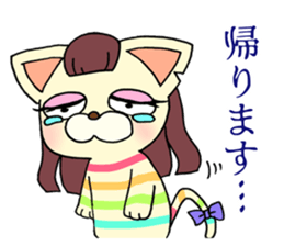 cat of tha gay sticker #11550204