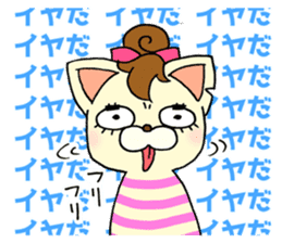 cat of tha gay sticker #11550206