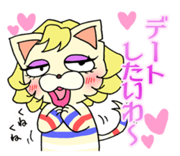 cat of tha gay sticker #11550207