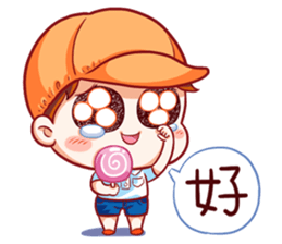 Happy to go to school~2 sticker #11550258