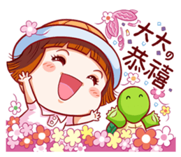 Happy to go to school~2 sticker #11550263