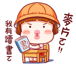 Happy to go to school~2 sticker #11550266