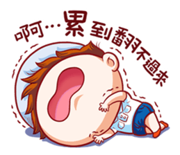 Happy to go to school~2 sticker #11550272