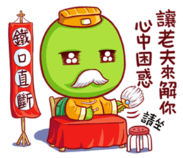 Happy to go to school~2 sticker #11550277