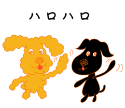 Gajumaru and Fukumaru sticker #11550288