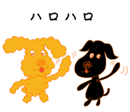 Gajumaru and Fukumaru sticker #11550288