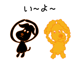 Gajumaru and Fukumaru sticker #11550289