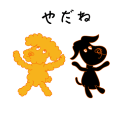 Gajumaru and Fukumaru sticker #11550290