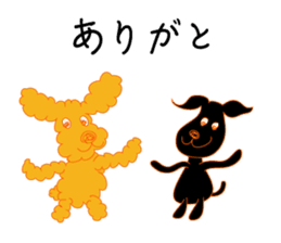 Gajumaru and Fukumaru sticker #11550292