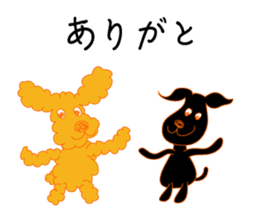 Gajumaru and Fukumaru sticker #11550292