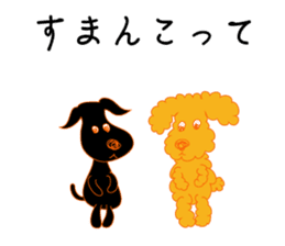Gajumaru and Fukumaru sticker #11550293