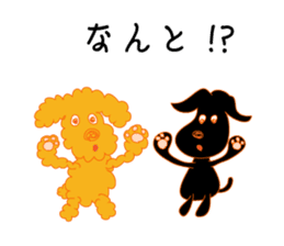 Gajumaru and Fukumaru sticker #11550294