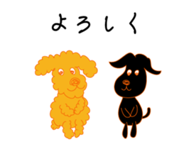 Gajumaru and Fukumaru sticker #11550295