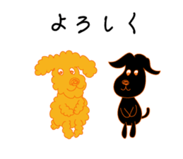 Gajumaru and Fukumaru sticker #11550295