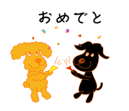 Gajumaru and Fukumaru sticker #11550296