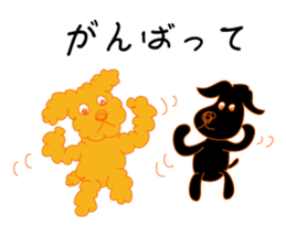 Gajumaru and Fukumaru sticker #11550298