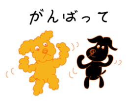 Gajumaru and Fukumaru sticker #11550298