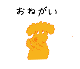 Gajumaru and Fukumaru sticker #11550299