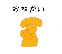 Gajumaru and Fukumaru sticker #11550299