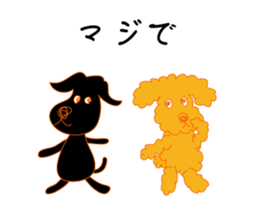 Gajumaru and Fukumaru sticker #11550300