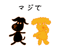 Gajumaru and Fukumaru sticker #11550300