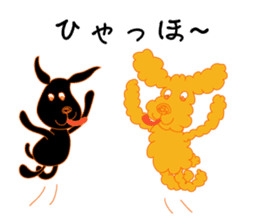 Gajumaru and Fukumaru sticker #11550301