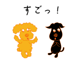 Gajumaru and Fukumaru sticker #11550302