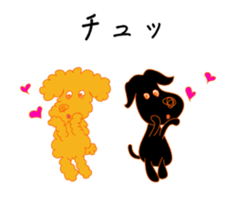 Gajumaru and Fukumaru sticker #11550303