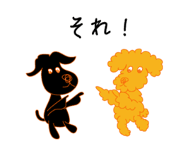 Gajumaru and Fukumaru sticker #11550304