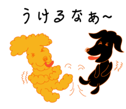 Gajumaru and Fukumaru sticker #11550305