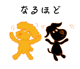 Gajumaru and Fukumaru sticker #11550307