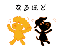 Gajumaru and Fukumaru sticker #11550307