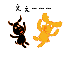 Gajumaru and Fukumaru sticker #11550308