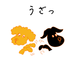 Gajumaru and Fukumaru sticker #11550309