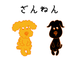 Gajumaru and Fukumaru sticker #11550310