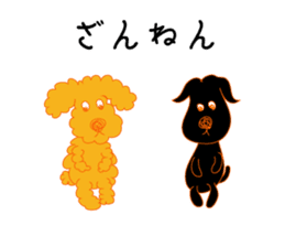 Gajumaru and Fukumaru sticker #11550310