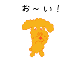 Gajumaru and Fukumaru sticker #11550312