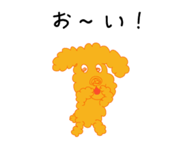 Gajumaru and Fukumaru sticker #11550312