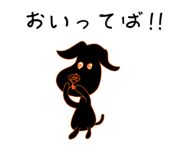 Gajumaru and Fukumaru sticker #11550313