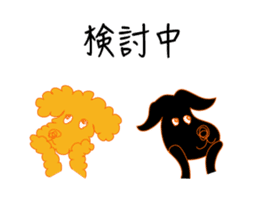 Gajumaru and Fukumaru sticker #11550315