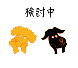 Gajumaru and Fukumaru sticker #11550315