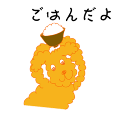 Gajumaru and Fukumaru sticker #11550316