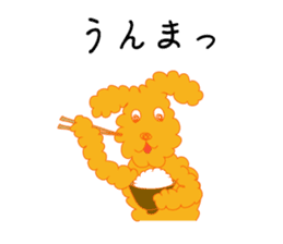 Gajumaru and Fukumaru sticker #11550318