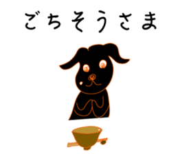 Gajumaru and Fukumaru sticker #11550319