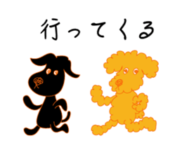 Gajumaru and Fukumaru sticker #11550320