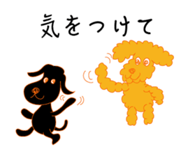 Gajumaru and Fukumaru sticker #11550321