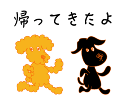 Gajumaru and Fukumaru sticker #11550322